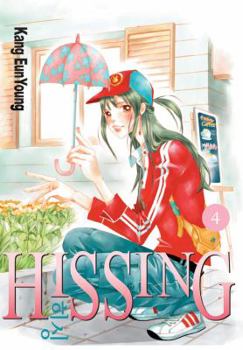 Hissing Volume 4 - Book #4 of the Hissing
