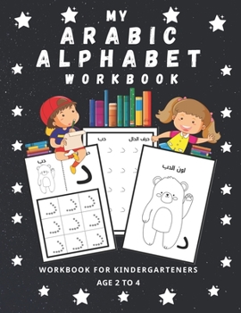 Paperback My Arabic Alphabet Workbook: Write And Color Arabic Alphabet - Workbook Practice For Kindergarteners - Pre School Homeschooling: Age 2 to 4 Book