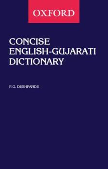 Hardcover Concise English-Gujarati Dictionary Book