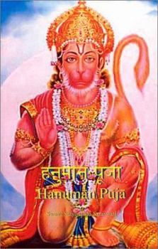 Paperback Hanuman Puja Book