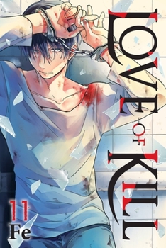 殺し愛 11 - Book #11 of the Love of Kill