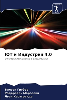 Paperback Iot и Индустрия 4.0 [Russian] Book