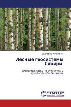 Paperback Lesnye Geosistemy Sibiri [Russian] Book