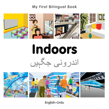 Board book My First Bilingual Book-Indoors (English-Urdu) Book