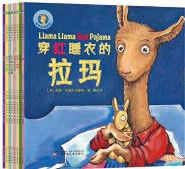 Paperback Llama Llama Mad at Mama / Llama Llama Misses Mama / Llama Llama Red Pajama [Chinese] Book