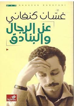 Paperback ?? ?????? ???????? Book