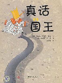 Hardcover Konigwirklichwahr (Chinese Edition) [Chinese] Book