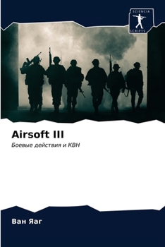 Paperback Airsoft III [Russian] Book