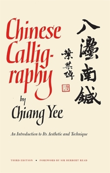 Paperback Chinese Calligraphy: An Introduction to Its Aesthetic and Technique, Third Revised and Enlarged Edition Book