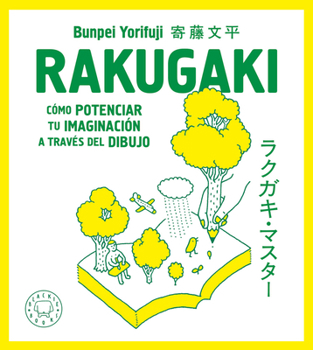 Rakugaki Masutā: Egaku Koto Ga Tanoshiku Naru E No Kihon (Master of imagination and drawing