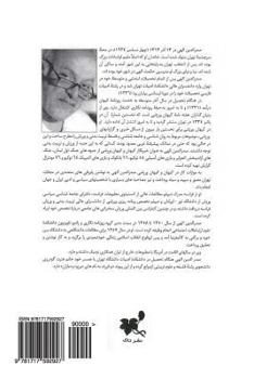 Paperback Maquleha Va Maqaleha (Categories of Articles) [Persian] Book