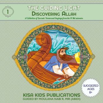 Discovering Allah