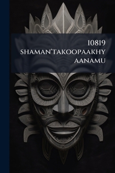 Paperback 10819 shaman'takoopaakhyaanamu [Telugu] Book