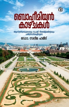 Bohemian Kazchakal (Malayalam Edition)
