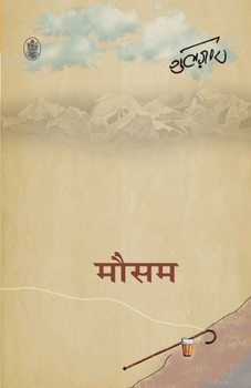 Paperback Mausam [Hindi] Book