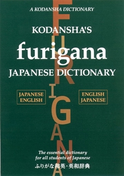 Hardcover Kodansha's Furigana Japanese Dictionary Book