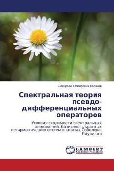 Paperback Spektral'naya teoriya psevdo- differentsial'nykh operatorov [Russian] Book