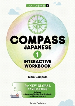 Hardcover Compass Japanese [1] Interactive Workbook Book