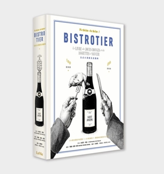 Hardcover Tchin-Tchin! French Bistro Beauty [Chinese] Book