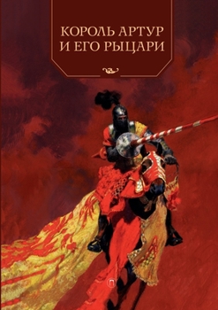?????? ????? ? ??? ... 6+) (Russian Edition)