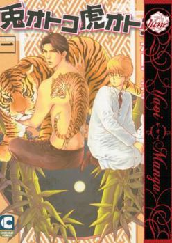 Paperback Rabbit Man, Tiger Man Volume 1 (Yaoi) Book