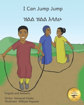 Paperback I Can Jump Jump: Many Ways To Move in English and Amharic Book