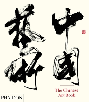 Hardcover The Chinese Art Book