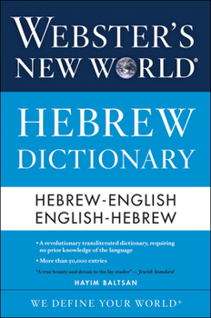 Paperback Webster's New World Hebrew Dictionary Book