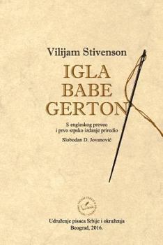 Paperback Igla Babe Gerton [Serbian] Book