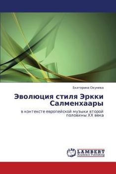 Paperback Evolyutsiya stilya Erkki Salmenkhaary [Russian] Book