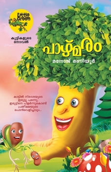 Paperback Pazhmaram [Malayalam] Book