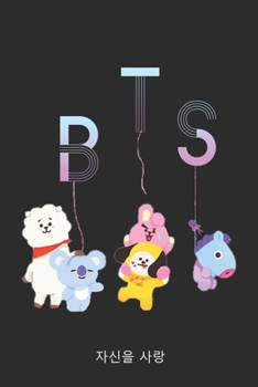 BTS: K-pop 110 Lined Pages Journal &Notebook, Kpop gift, Kpop accessories, unique gifts for teenage girls (Best Friends, Lover, Girl Friend, Daughter)