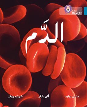 Paperback Collins Big Cat Arabic - Blood: Level 13 [Arabic] Book