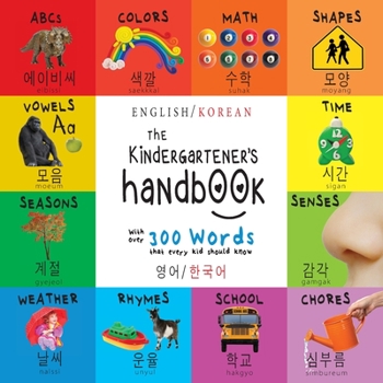 Paperback The Kindergartener's Handbook: Bilingual (English / Korean) (&#50689;&#50612; / &#54620;&#44397;&#50612;) ABC's, Vowels, Math, Shapes, Colors, Time, [Korean] [Large Print] Book