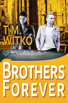 Paperback Brothers Forever (The Talionic Files) Book