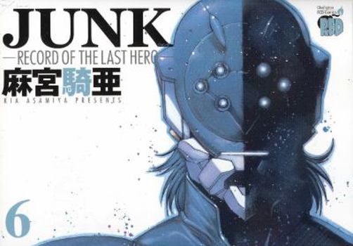 Junk Volume 6 (Junk) - Book #6 of the Junk: Record of the Last Hero