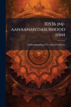 Paperback 10536 jnj-aanaanan'dasubhoodhini [Telugu] Book