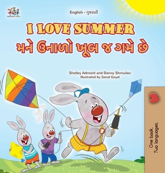 Hardcover I Love Summer (English Gujarati Bilingual Children's Book) [Gujarati] Book