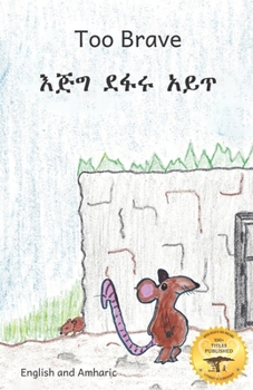 Paperback Too Brave: An Ethiopian Parable in Amharic and English Book