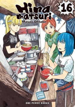 Hinamatsuri Volume 16 - Book #16 of the Hinamatsuri