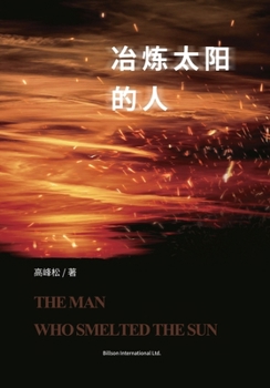 Paperback ?????? (Chinese Edition) [Chinese] Book