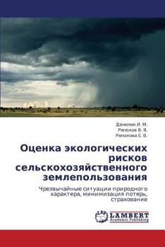 Paperback Otsenka Ekologicheskikh Riskov Sel'skokhozyaystvennogo Zemlepol'zovaniya [Russian] Book