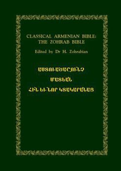 Paperback Classical Armenian Bible: The Zohrab Bible [Armenian] Book