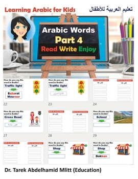 Paperback Learning Arabic For Kids: Part 4 Arabic Words Book