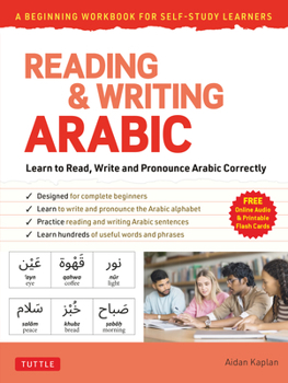 Reading and Writing Arabic: A Workbook for Self-Study: A Beginner's Guide to Reading, Writing and Pronouncing Arabic Correctly (Free Audio Recordings and Printable Flash Cards)