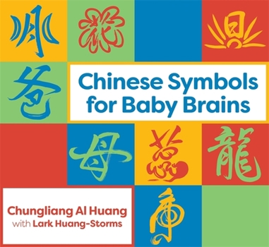 Board book Chinese Symbols for Baby Brains Book