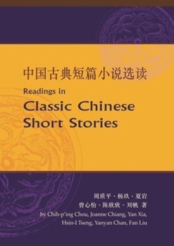 Paperback Readings in Classic Chinese Short Stories: Passion and Desire Book