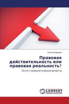 Paperback Pravovaya Deystvitel'nost' Ili Pravovaya Real'nost'? [Russian] Book