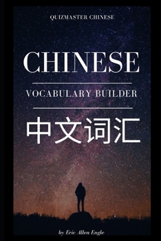 Paperback Chinese Vocabulary Builder Book