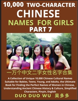 Paperback Learn Mandarin Chinese Two-Character Chinese Names for Girls (Part 7): A Collection of Unique 10,000 Chinese Cultural Names Suitable for Babies, Teens Book